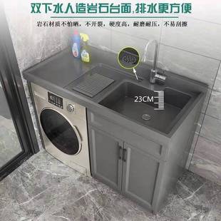 定制太空铝阳台洗衣机柜组合人造岩石洗衣台池带搓板一体式 伴侣柜