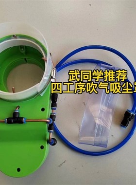 控开料机雕刻机四工序加强版w带吹气装置吸尘罩实现可数无尘切割