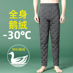 2023新款羽绒裤男内穿冬u季内胆零下40中老年高端加厚保暖鹅绒棉