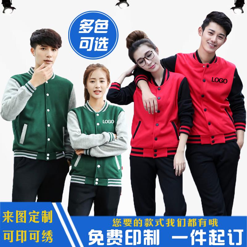 棒球服作学生班服团外体男女工服订卫制衣定印logo开衫套聚会OUI