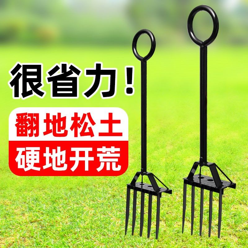 深翻器松土神器人工开荒刨地钢叉子翻地松土铁锹家园种菜农用大全,鲜花速递/花卉仿真/绿植园艺,锄头,淘宝优惠券,粉丝福利购,淘宝优惠卷