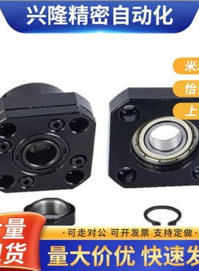 C-BRW30丝杠支座组件BRWZ固定侧BRWN6/BBRWE8-10-12-15-20-BRWEM2