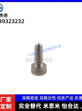 六角球头柱塞BPRH4/5m/6/8/10/12/16-10/15/20/25/30/40/50顶丝