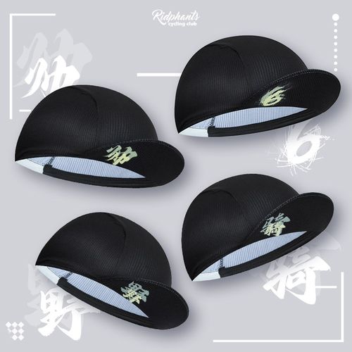 文字风大头自行车骑行小帽头盔内衬帽运动吸湿速干透气骑行装备