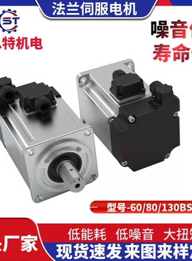 伺服电机套装大扭矩永磁同步交流220IV伺服电机驱动器套装直流