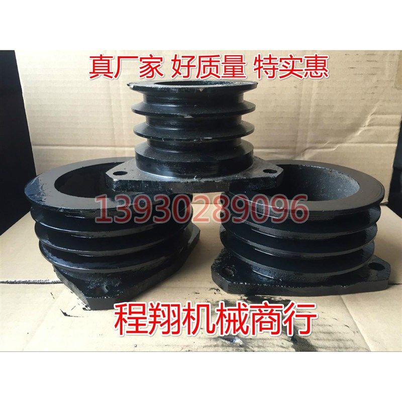 柴油机三槽皮带轮 10马力皮带轮 船用皮带轮185 190 1Z92皮带轮,五金/工具,带轮,淘宝优惠券,粉丝福利购,淘宝优惠卷