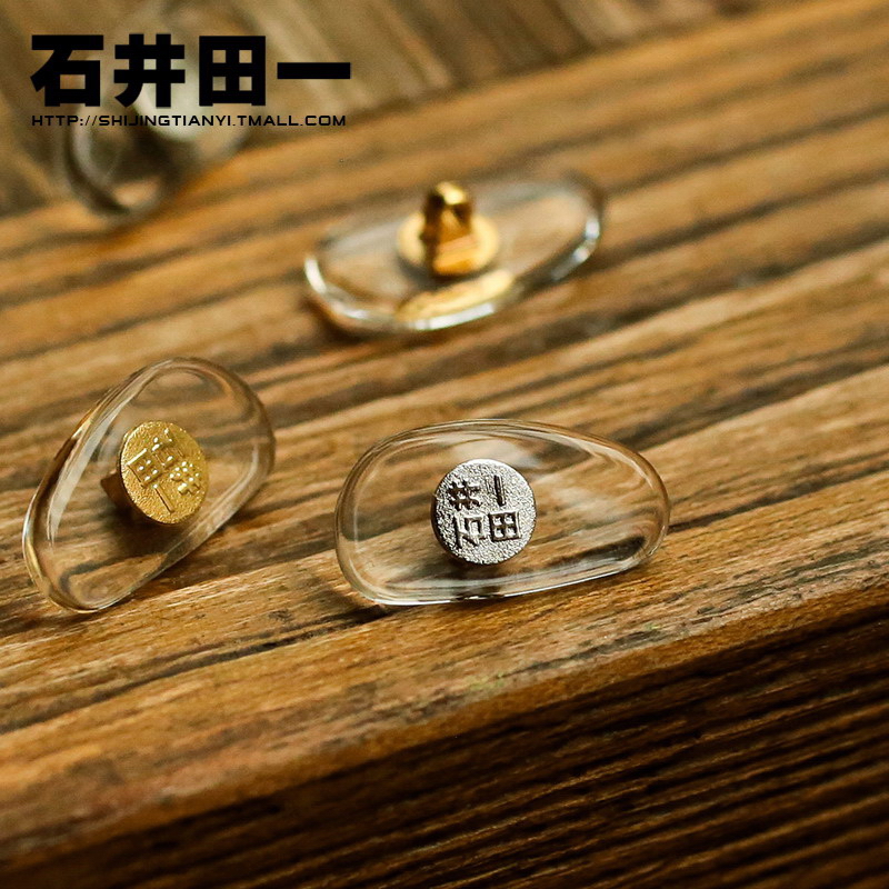 眼镜鼻托减压防压痕进口防滑硅胶眼D睛眼镜配件无痕防脱落鼻垫