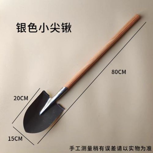 加厚家用农用小铁铲平头花园土铲子铁锹木炭煤铲野菜铲灰铲火钩子