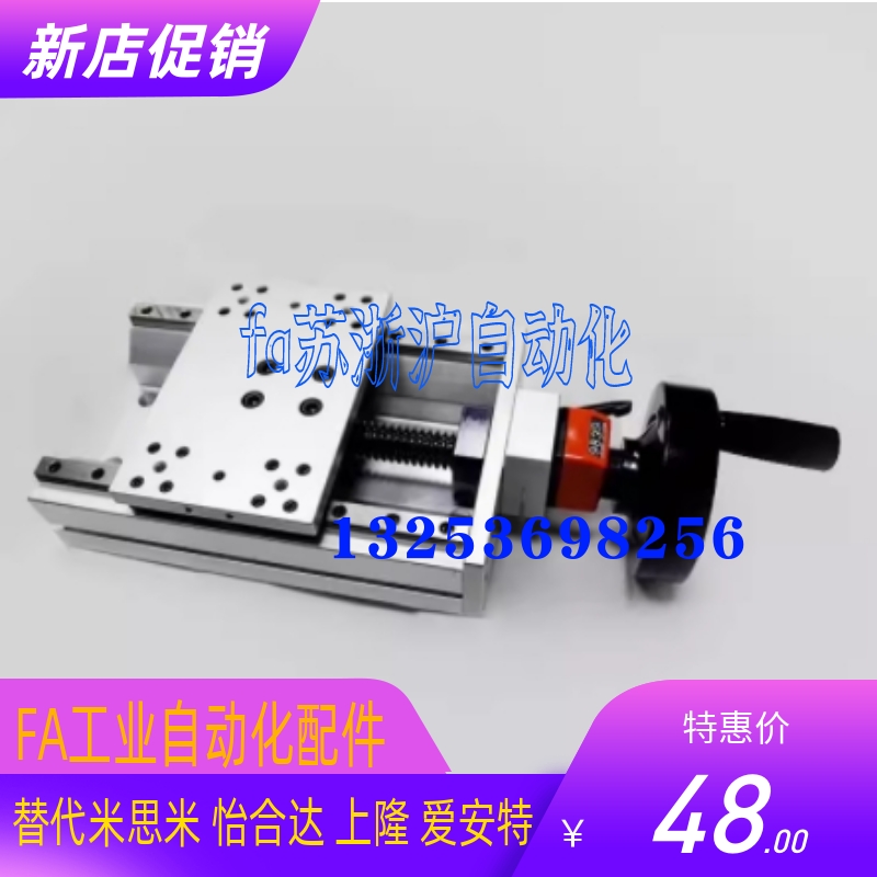 手动组件KUDP20-A/B/Cr-170 220 320 370 420 470显示器调整滑台