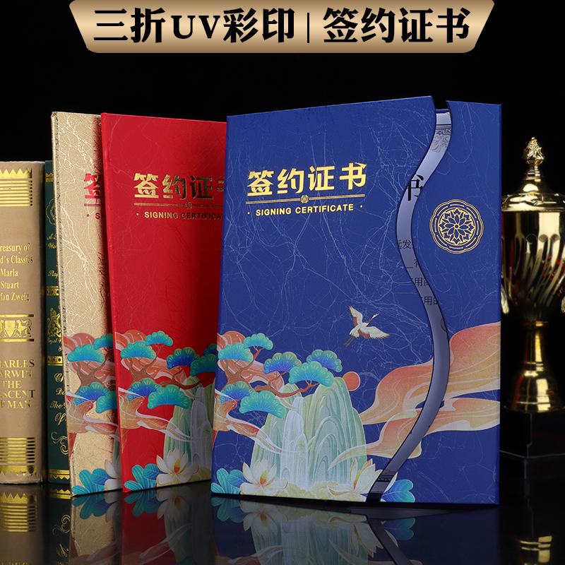 钻妍新款三折UV彩印系列设计打印