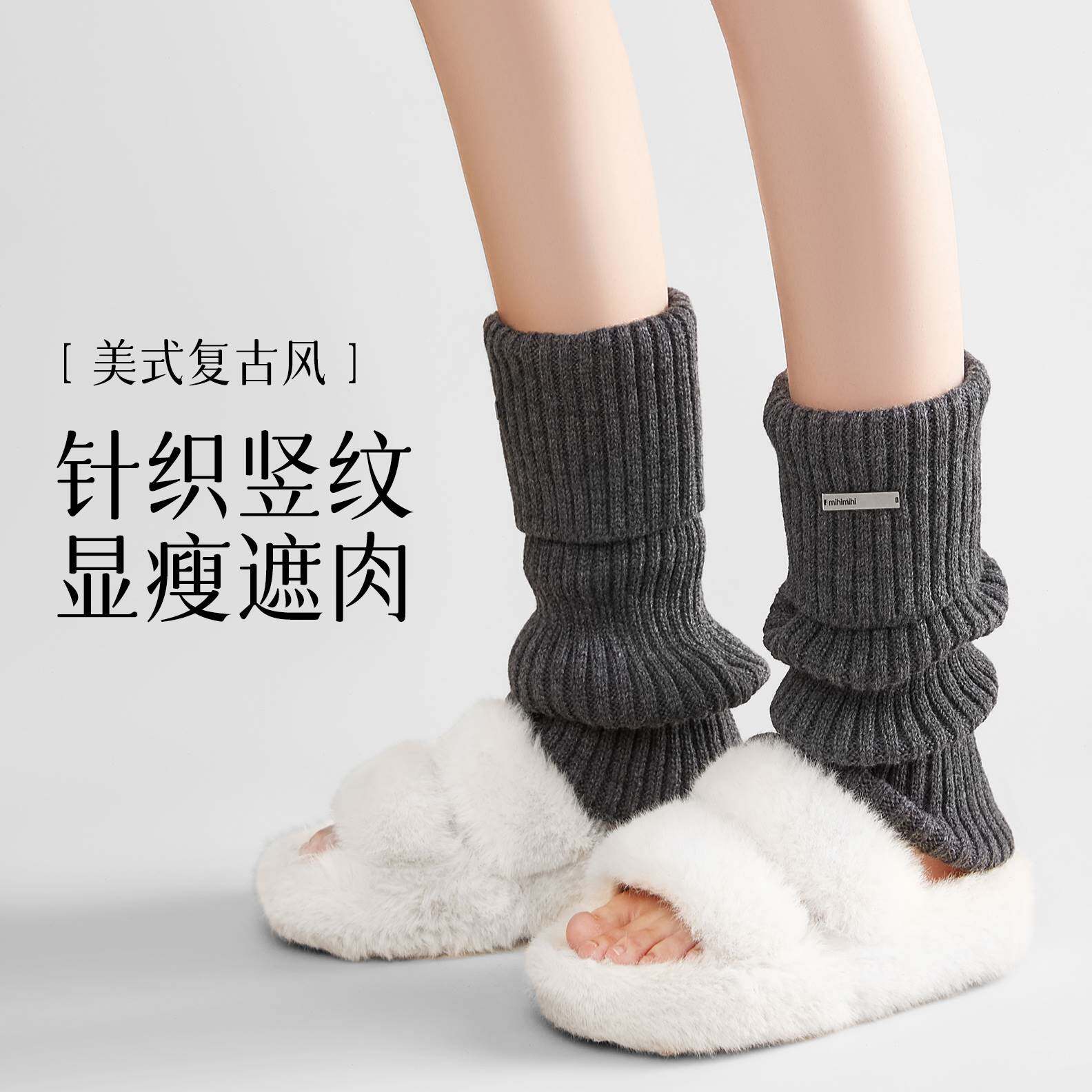 堆堆袜套配雪地靴女秋冬季白色针织喇叭阔腿鞋套y2k毛线中筒袜子