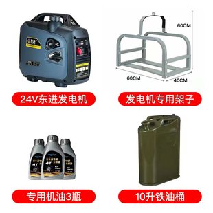 现货东进24V驻车空调发电机静音小型24伏汽油车用货车直流车载可