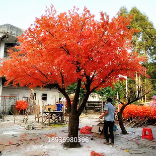 仿真树假红枫树植物落地客厅装饰假花树田园假树大型绿植造景