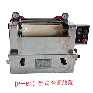 工厂店零售台式 实验室小样检测轧水机 轧车树脂压染机立式 卧式