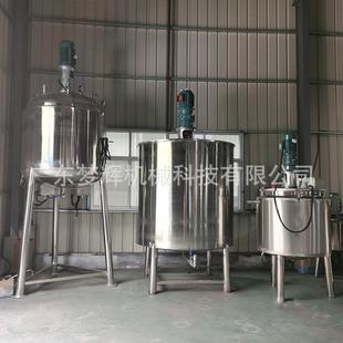 供应胶水混合罐膏体液体搅拌罐不锈钢单双层搅拌罐调配罐