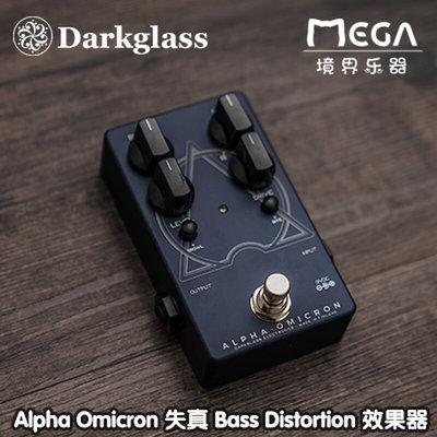 新品 Darkglass Alpha Omicron Bass 贝斯贝司过载失真单块效果器