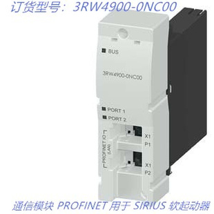 用于 3RW4900 PROFINET 软起动器 0NC00通信模块 SIRIUS