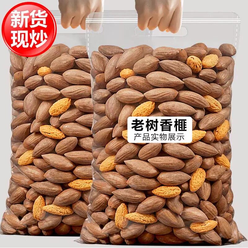 菓左菓右香榧子新货香榧仁子浙江诸暨枫桥老树特产零食坚果干果