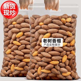 菓左菓右香榧子新货香榧仁子浙江诸暨枫桥老树特产零食坚果干果