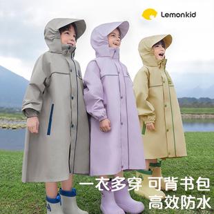 儿童雨衣小学生专用带书包位男童女童防水轻便男孩幼儿园上学雨披