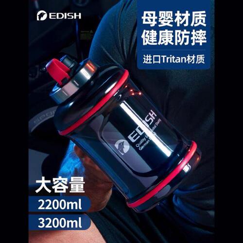 男户外E超大德国H便携水瓶水壶子DI水杯耐高温容量水杯S运动健身