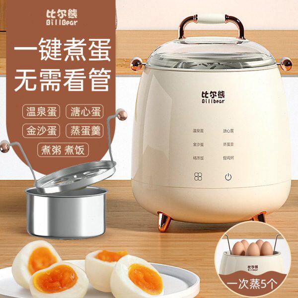 蒸蛋器多功能煮饭自动断电英规鸡蛋神器小型香港煮蛋器煮粥煮家用