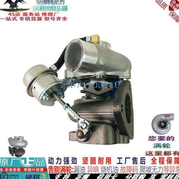 原厂天QBJ涡轮增压器总成威孚111皮卡江铃配件300铃发动机8旗力