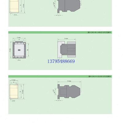 65204570 /14 22 0J C 22///22正泰交流接触器250 115-851X1220