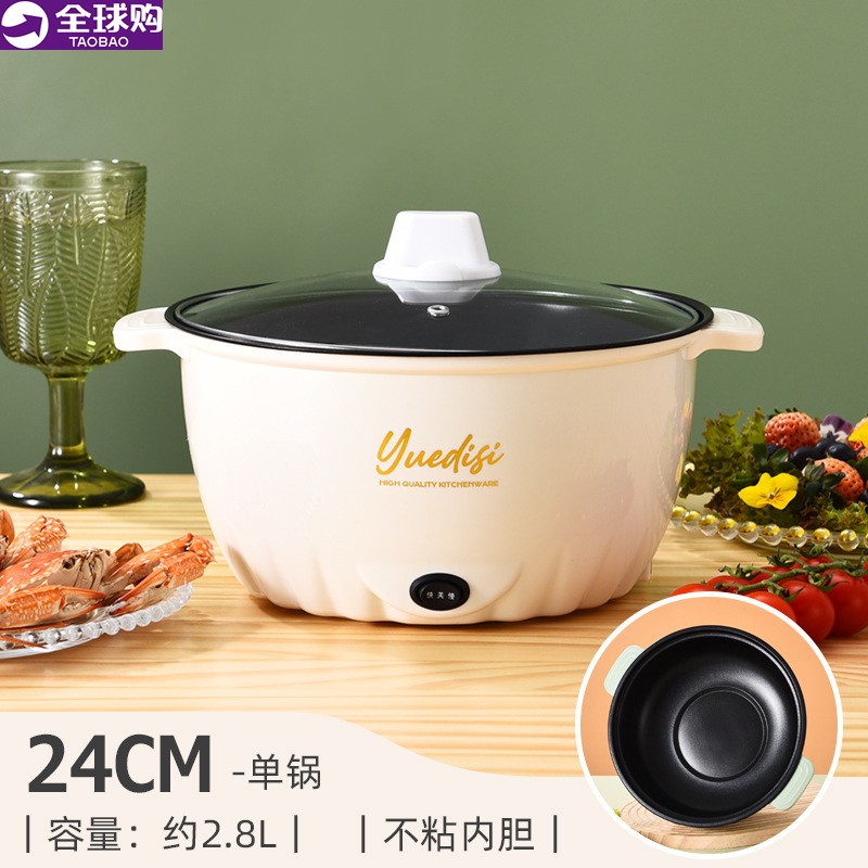 抖音电煮锅多功能家用电火锅电炒菜宿舍小电锅直播yi34