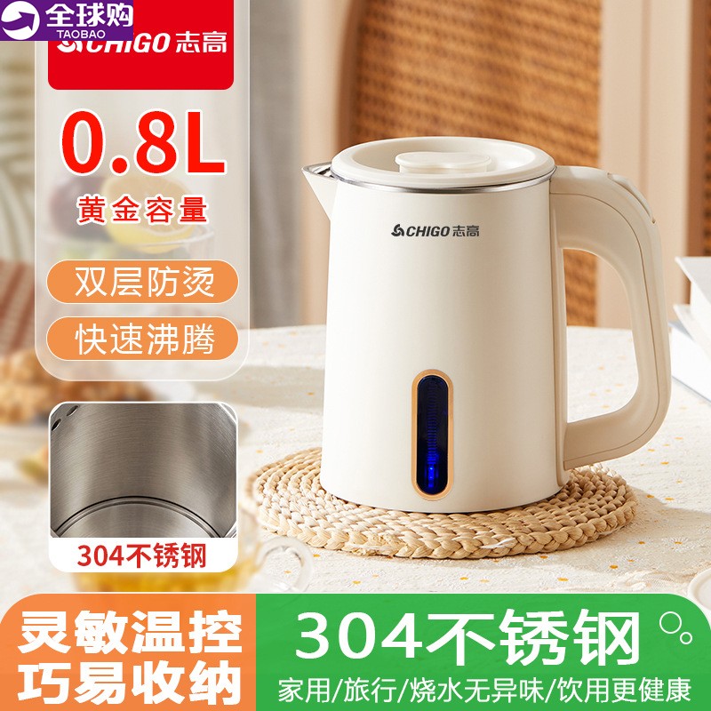 迷你电水壶小容量水壶200w瓦小型超低功率煮茶养生杯电热烧水壶大