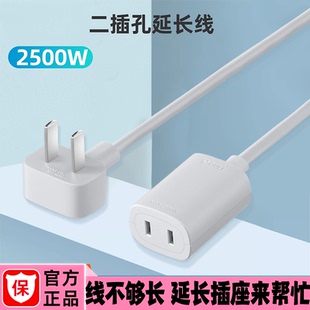 公牛插排电源插座延长线插座延长神器迷你小插座单孔插座三孔延长