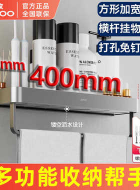 九牧灰色太空铝方形浴室置物架卫生间厕所壁挂厨房用品储物收纳架