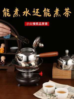 户外酒精茶炉防风野营便携酒精灯茶具套装304烧水壶酒精炉煮茶器