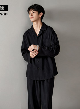 蕉晚男士黑色纯棉衬衫领睡衣长袖简约风家居服套装高级感休闲风