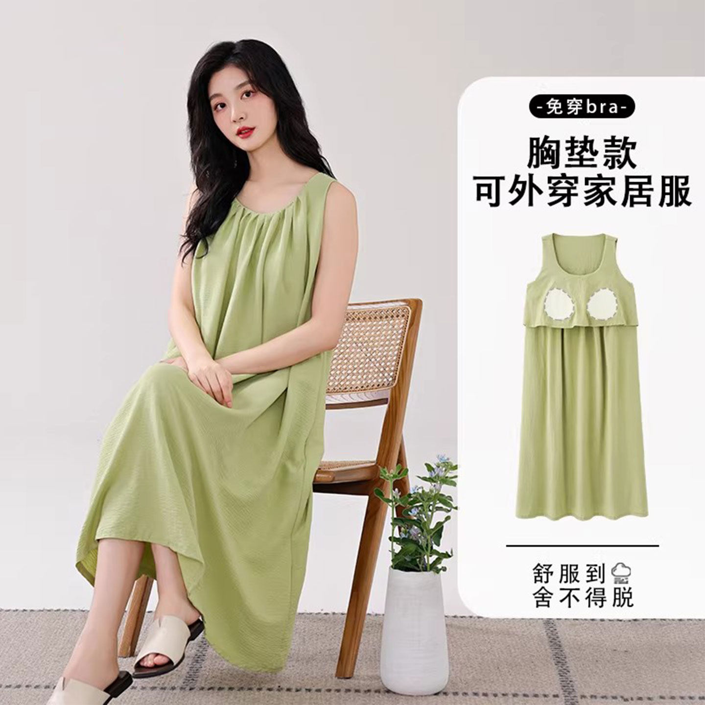 蕉晚睡裙女带胸垫2025新款春夏云朵棉家居服纯色吊带性感睡衣裙子,女士内衣/男士内衣/家居服,睡裙,淘宝优惠券,粉丝福利购,淘宝优惠卷