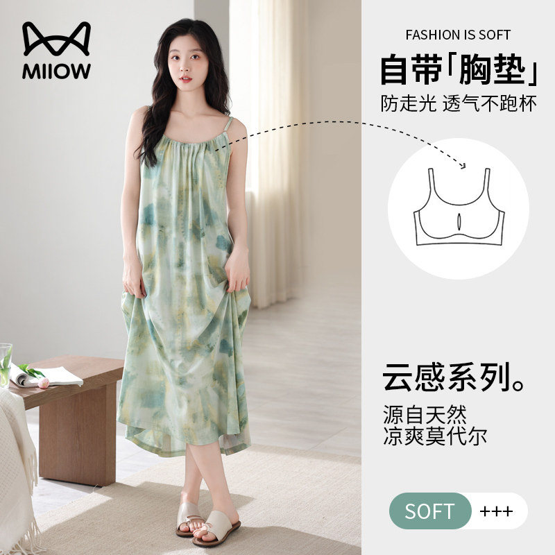 猫人吊带睡裙女夏季莫代尔薄款带胸垫可外穿家居服休闲大码连衣裙