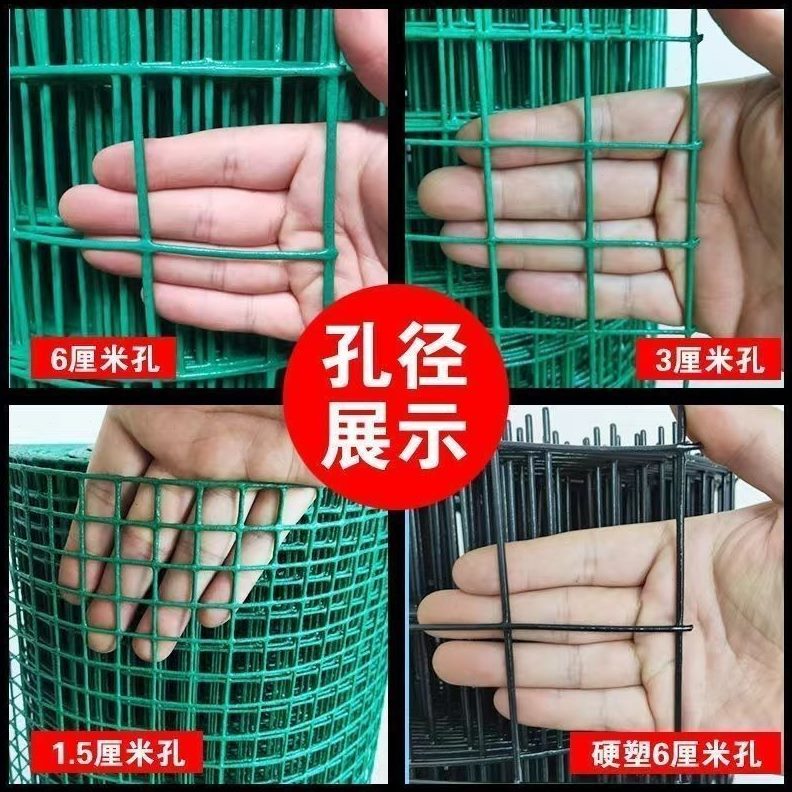 网圈鼠园围栏网网菜地铁丝网鱼塘养鸡网果园防锈防养殖防猫防护网