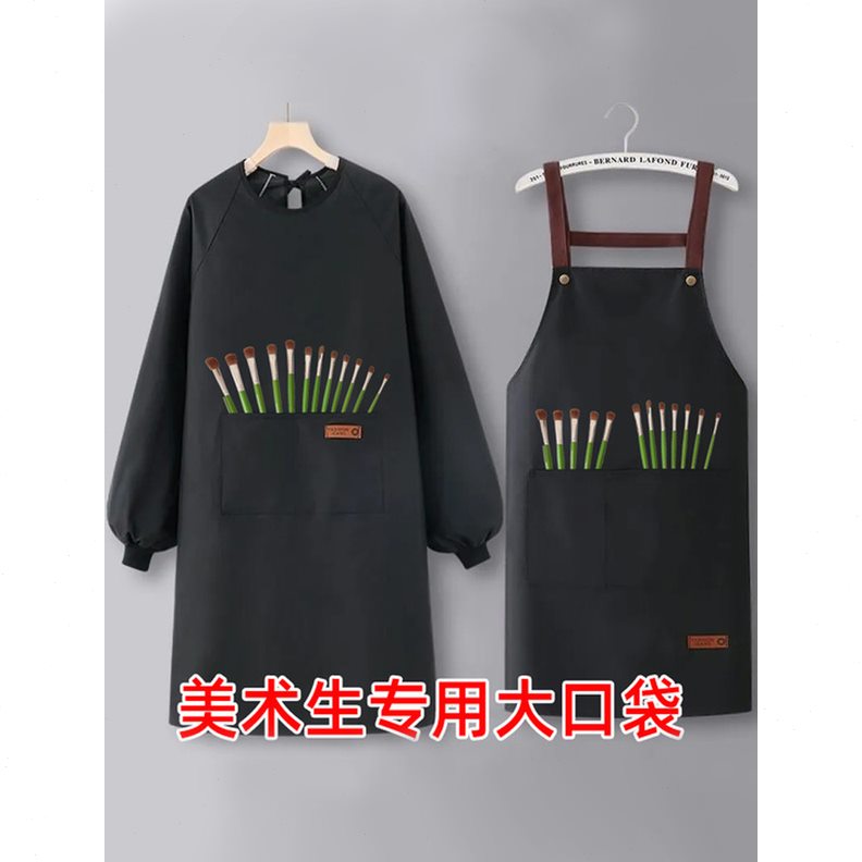 穿衣外穿围裙防水画画反衣中学生全包油画式专用美术生耐脏室罩画
