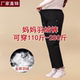羽绒裤 200斤加肥加大白鸭绒裤 女大码 胖mm外穿高腰中老年妈妈棉裤