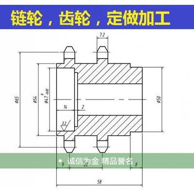 定做链轮，加工链轮加工齿轮非标加工齿轮齿条非标定做链轮