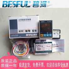 碧河ESFU-LBF8805A太阳能水箱温度控制器水位开关定温B上水温控器