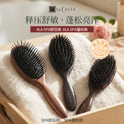 头皮spa按摩气垫梳便携按摩梳