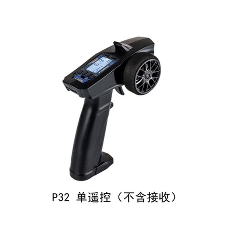 P32 TURBO RACING 4通道可拆卸 2.4G液晶遥控器接收机模型车船