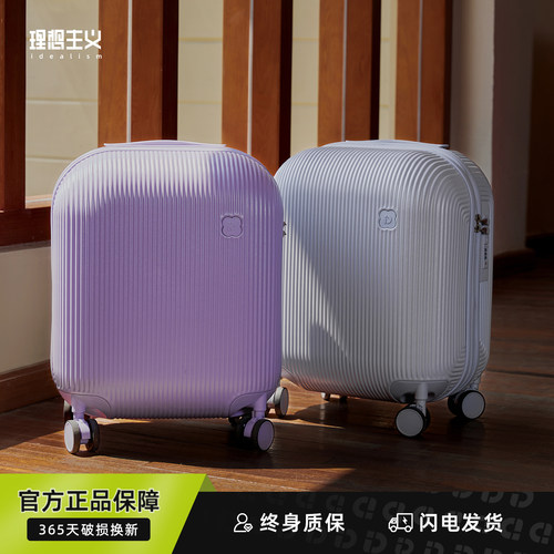 万向轮可充电带杯架pc行李箱24寸