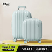 理想主义小云朵行李拉杆箱女2025新款 20寸密码 登机箱24寸旅行皮箱