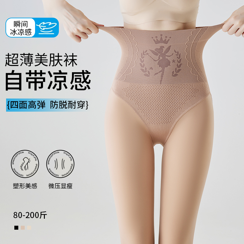 高腰丝袜女薄款防勾丝夏季薄款水