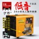 10KW小型家用柴油发电机组5 8kw单相220V380V等功率全自动