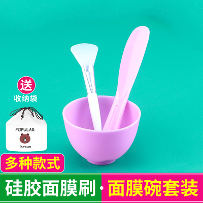 调面膜碗和刷子套装加硅胶小碗