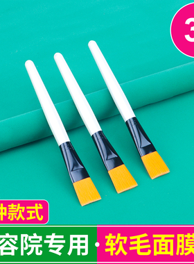 面膜刷硅胶刷清洁泥膜涂面膜刷子