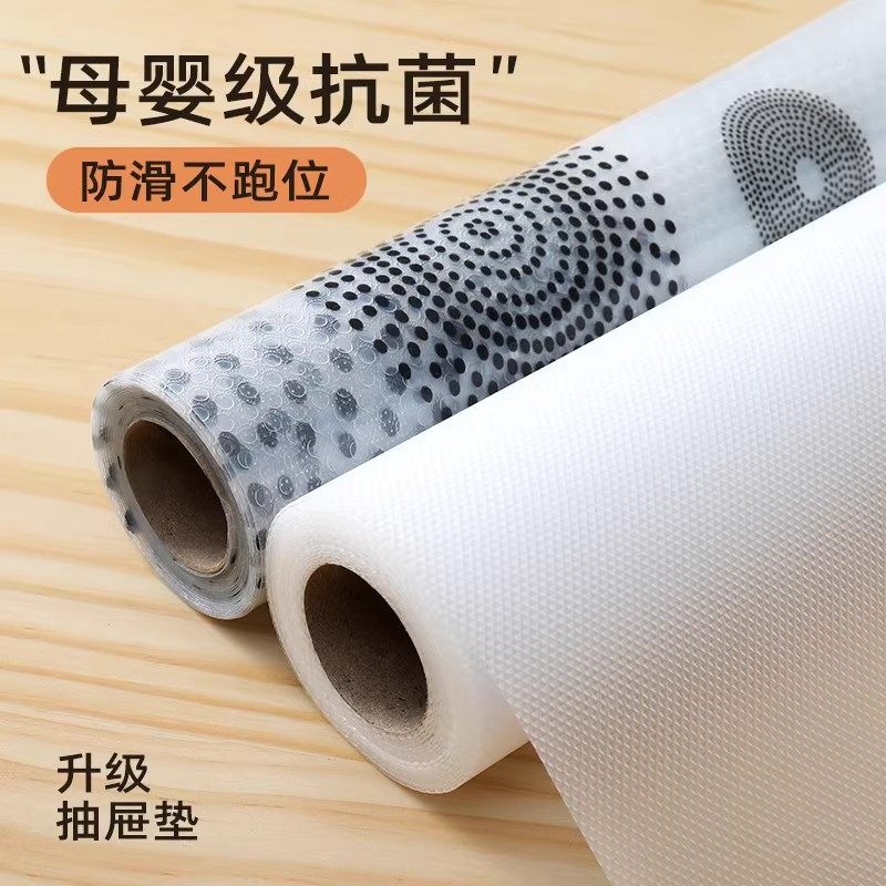 抗菌防潮防霉抽屉垫纸厨房柜子衣柜鞋柜衣橱加厚防水防油耐脏垫纸,居家日用,防潮垫/抽屉垫,淘宝优惠券,粉丝福利购,淘宝优惠卷